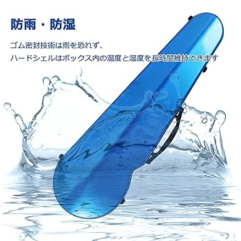 バイオリン 本体 専用ケース付き 弦楽器ケース – ヤマハ特約店 ミュージックプラザオグチ